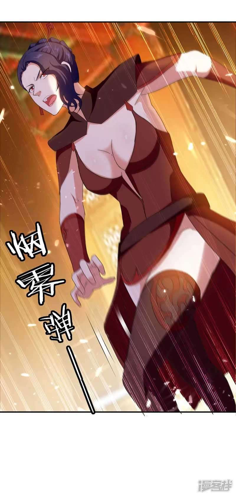 image-komik-strongest-leveling-chapter-223-5/37