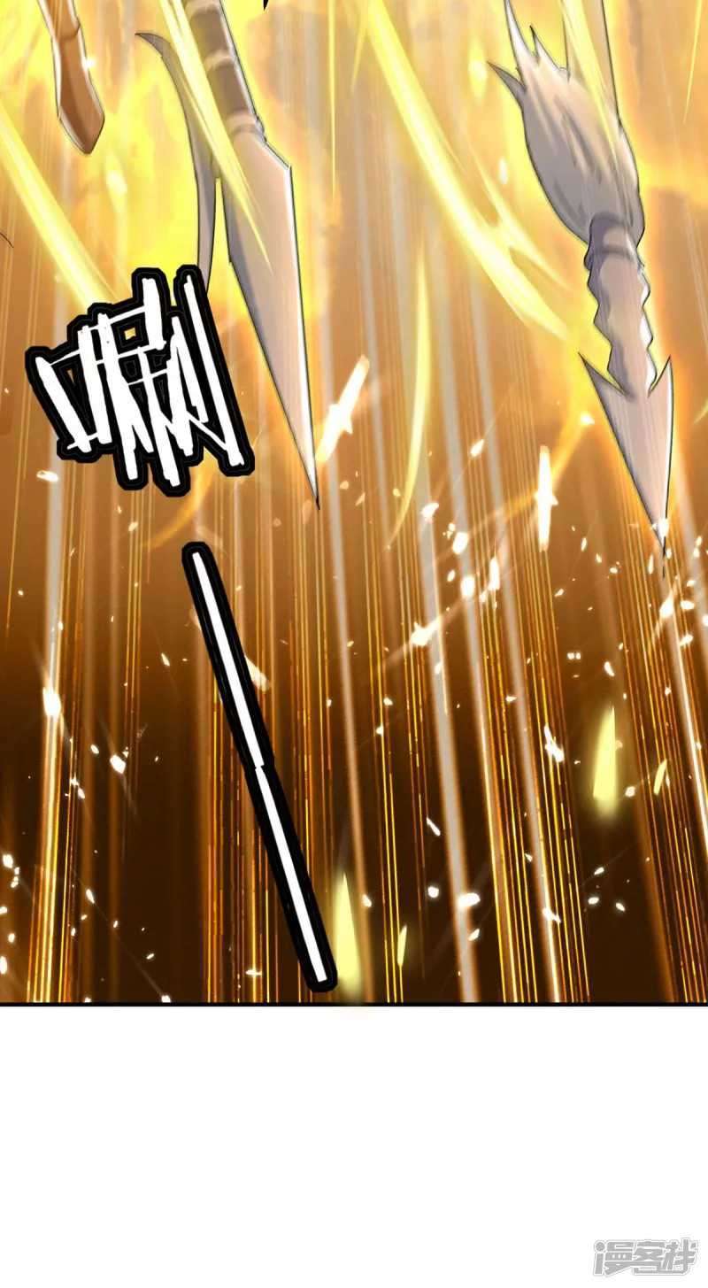 image-komik-strongest-leveling-chapter-223-14/37