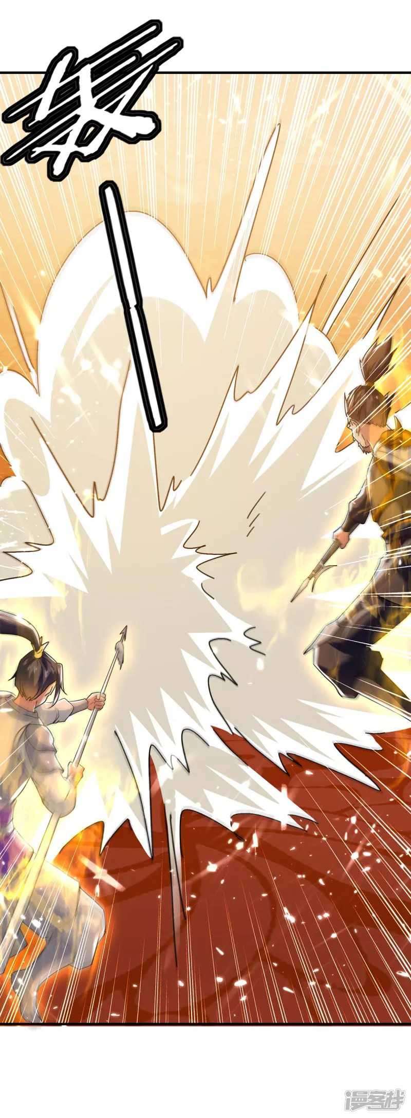 image-komik-strongest-leveling-chapter-223-16/37