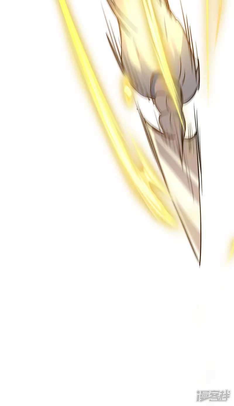 image-komik-strongest-leveling-chapter-223-19/37