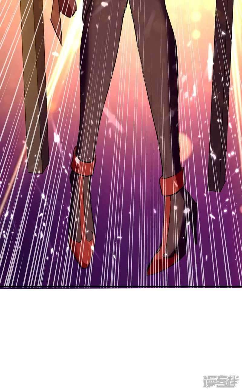 image-komik-strongest-leveling-chapter-223-30/37