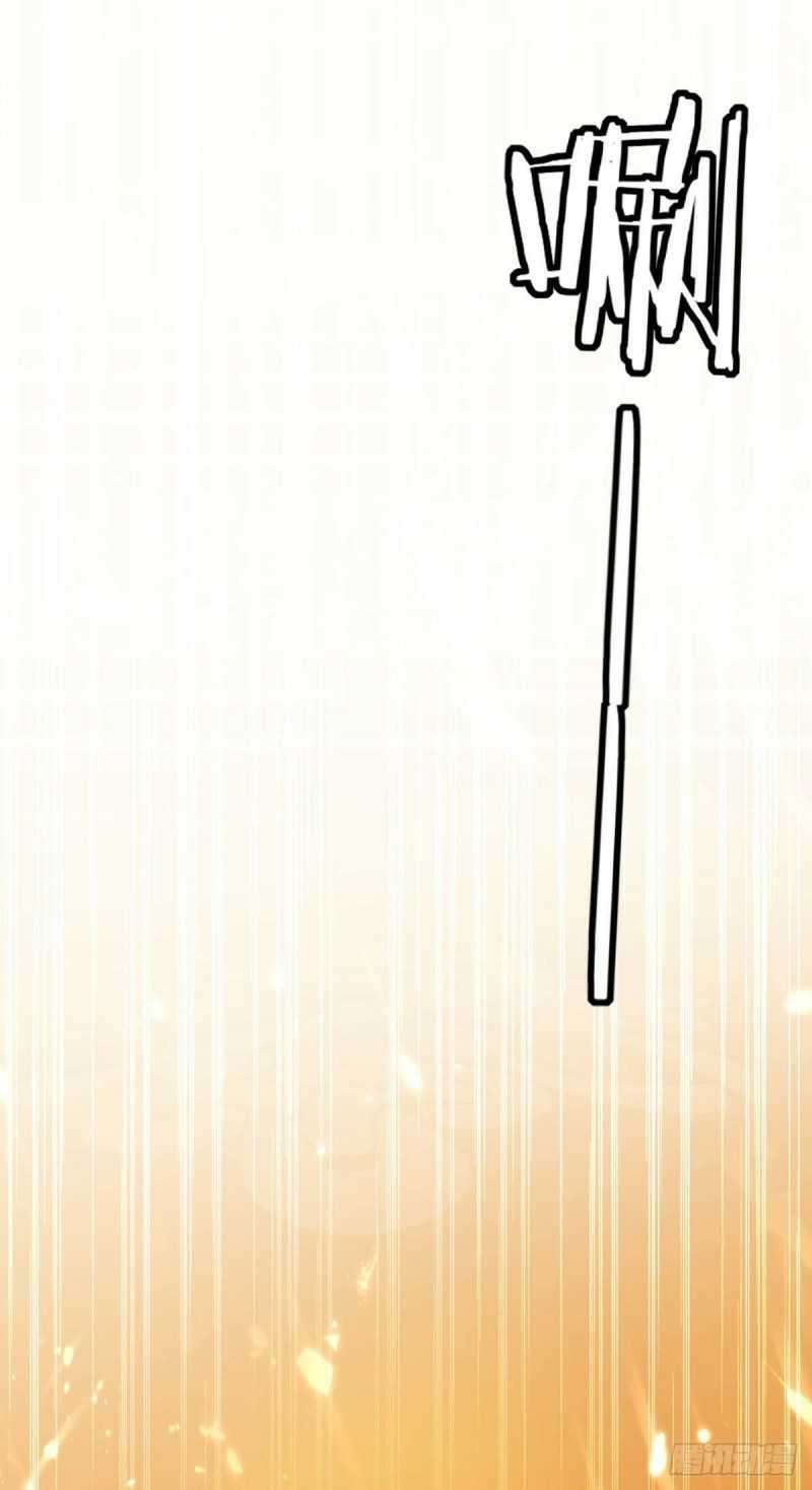 image-komik-strongest-leveling-chapter-224-13/33