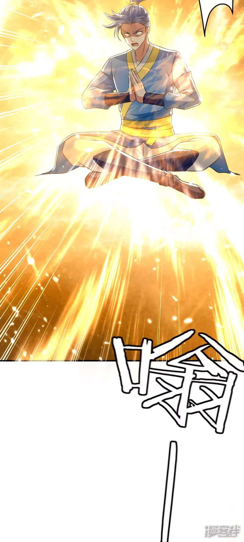 image-komik-strongest-leveling-chapter-225-15/36