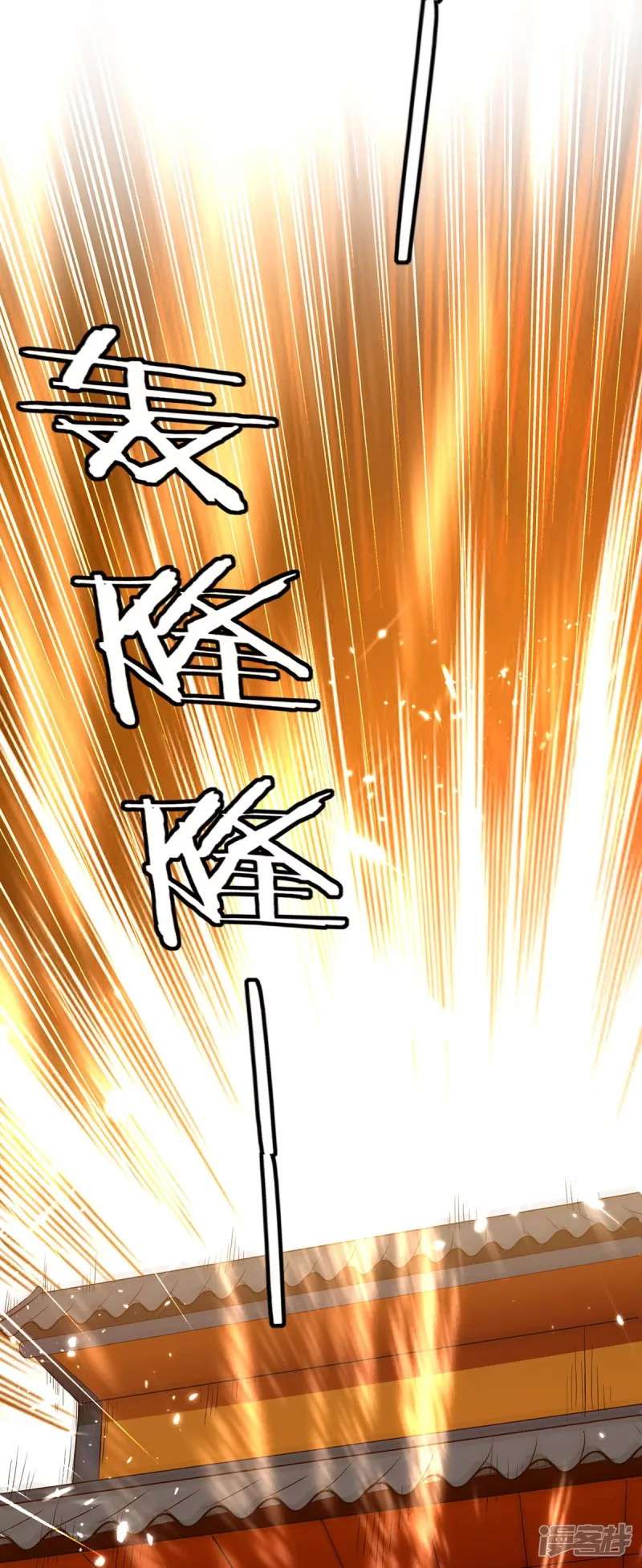 image-komik-strongest-leveling-chapter-225-16/36