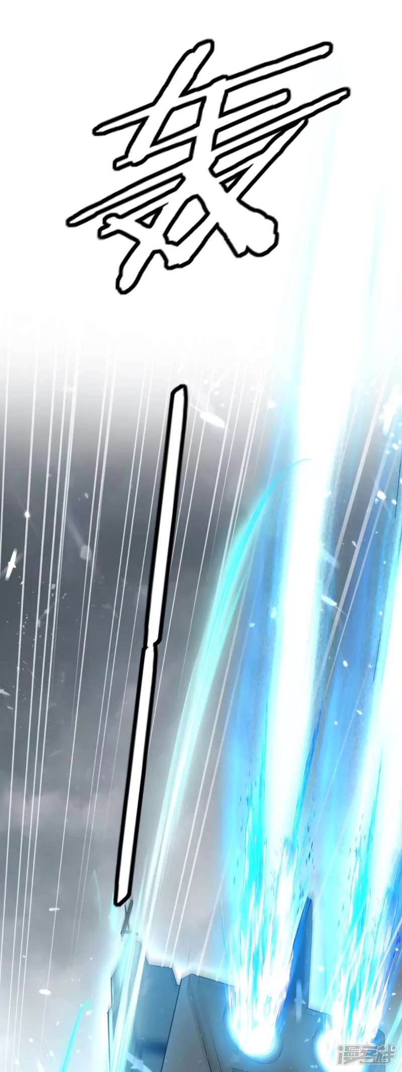 image-komik-strongest-leveling-chapter-225-26/36