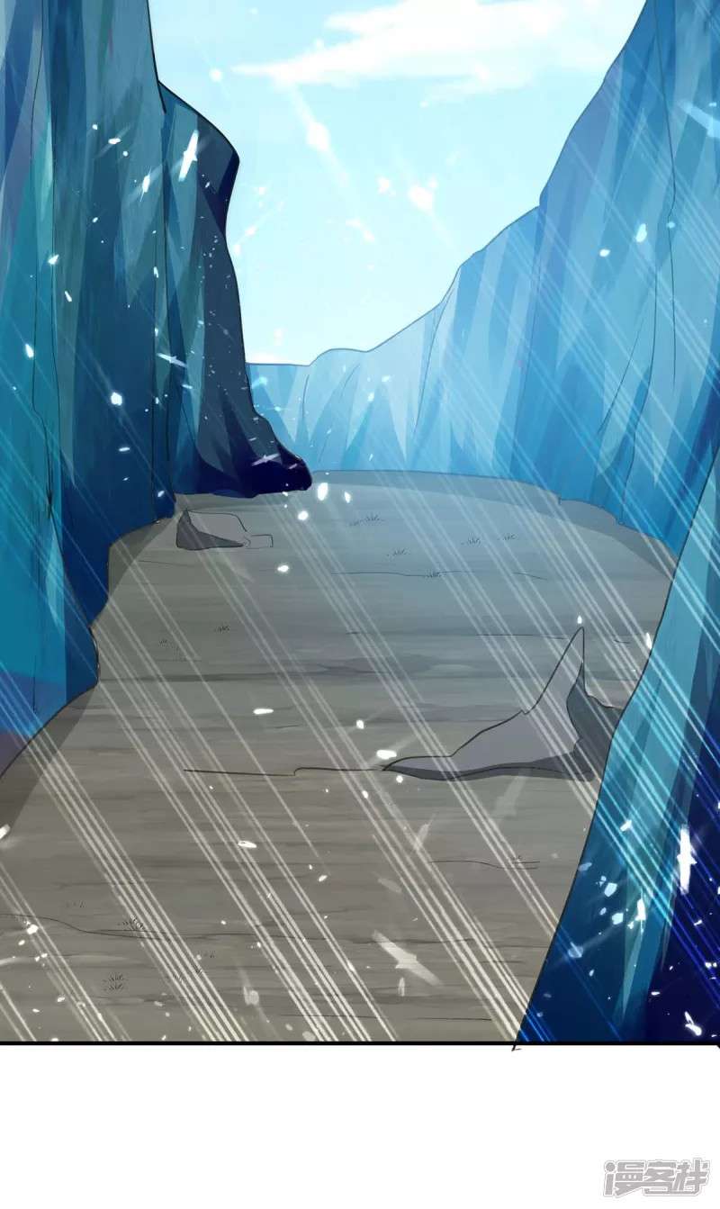 image-komik-strongest-leveling-chapter-225-30/36