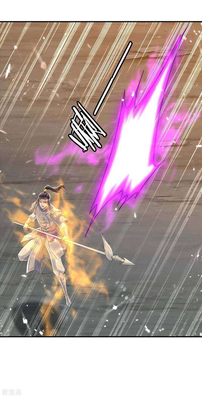 image-komik-strongest-leveling-chapter-228-20/33