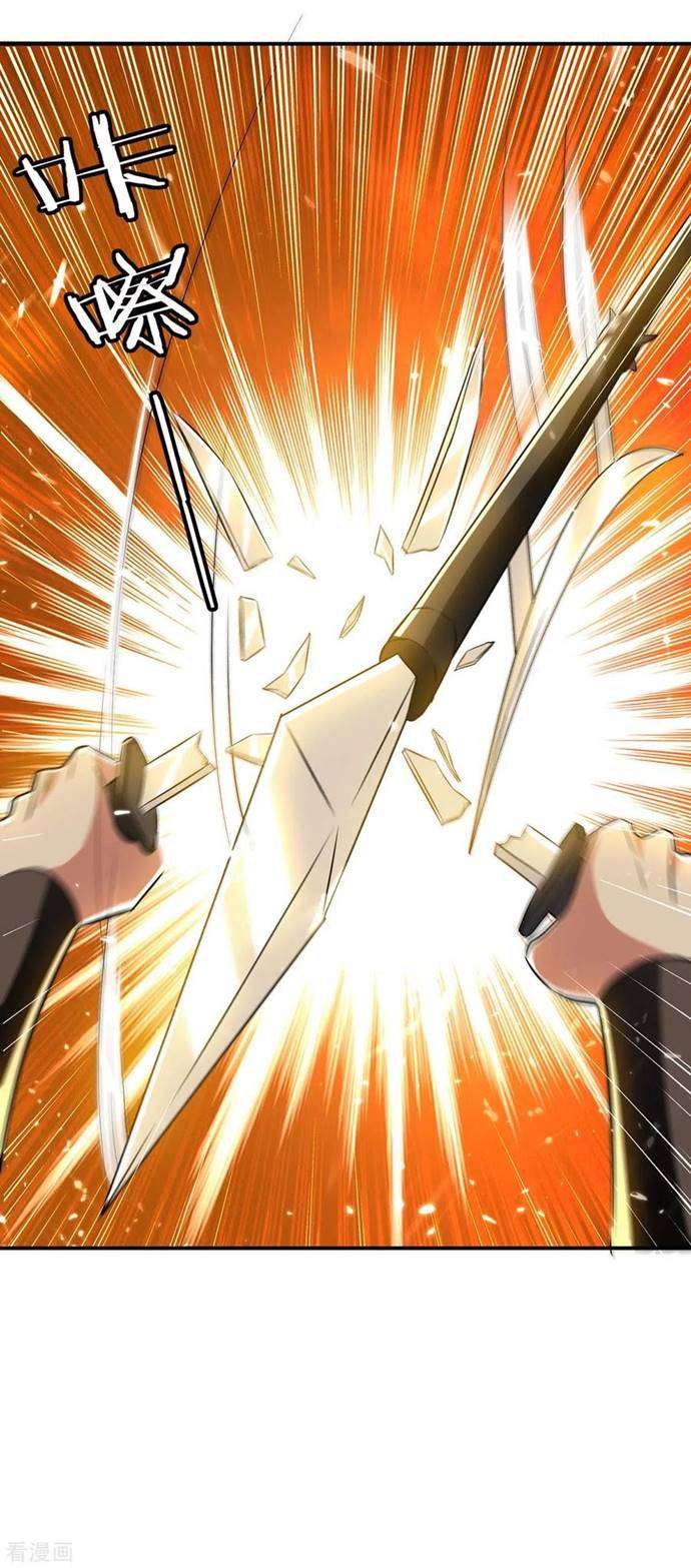 image-komik-strongest-leveling-chapter-228-25/33