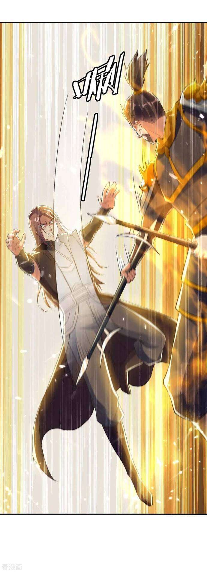 image-komik-strongest-leveling-chapter-228-26/33