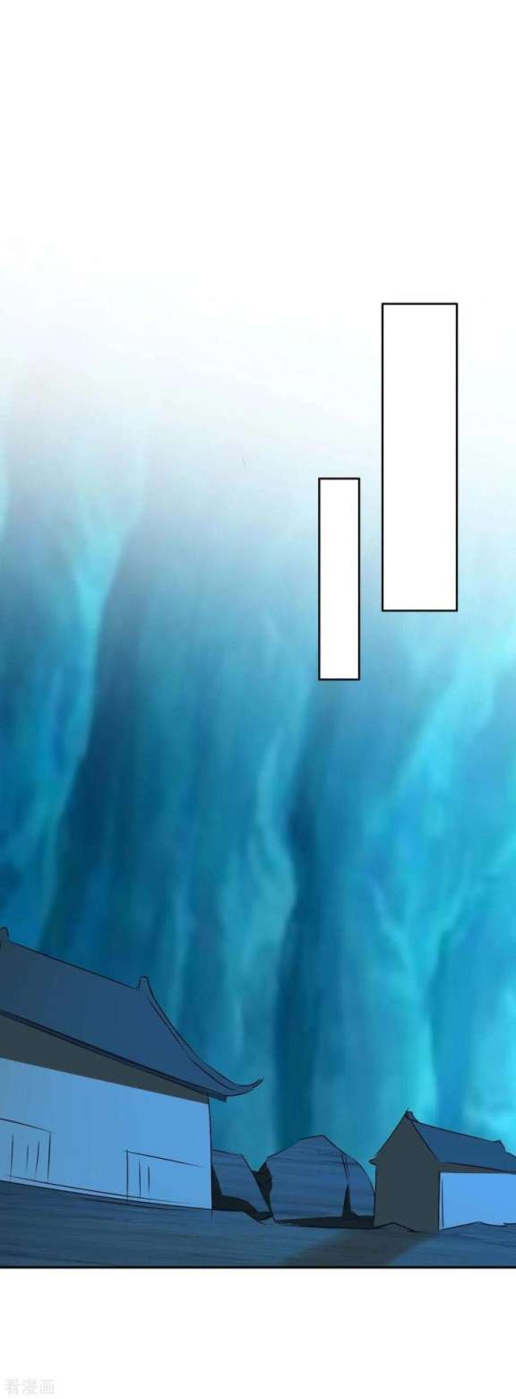 image-komik-strongest-leveling-chapter-230-24/35