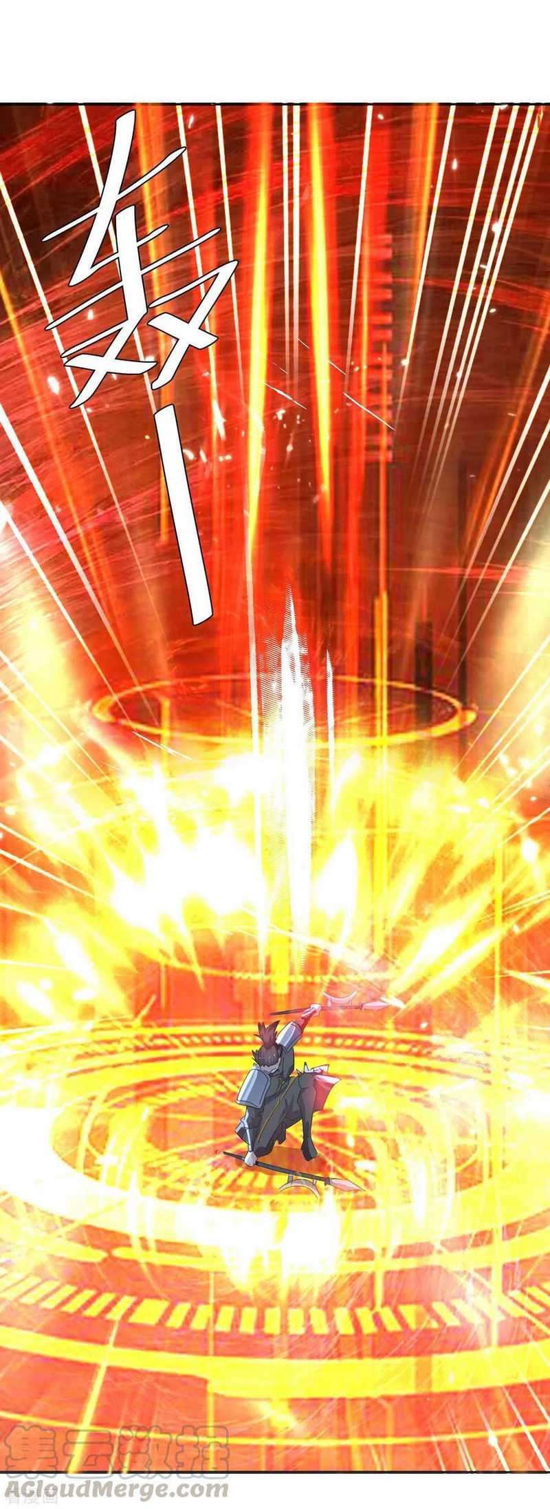 image-komik-strongest-leveling-chapter-235-21/32