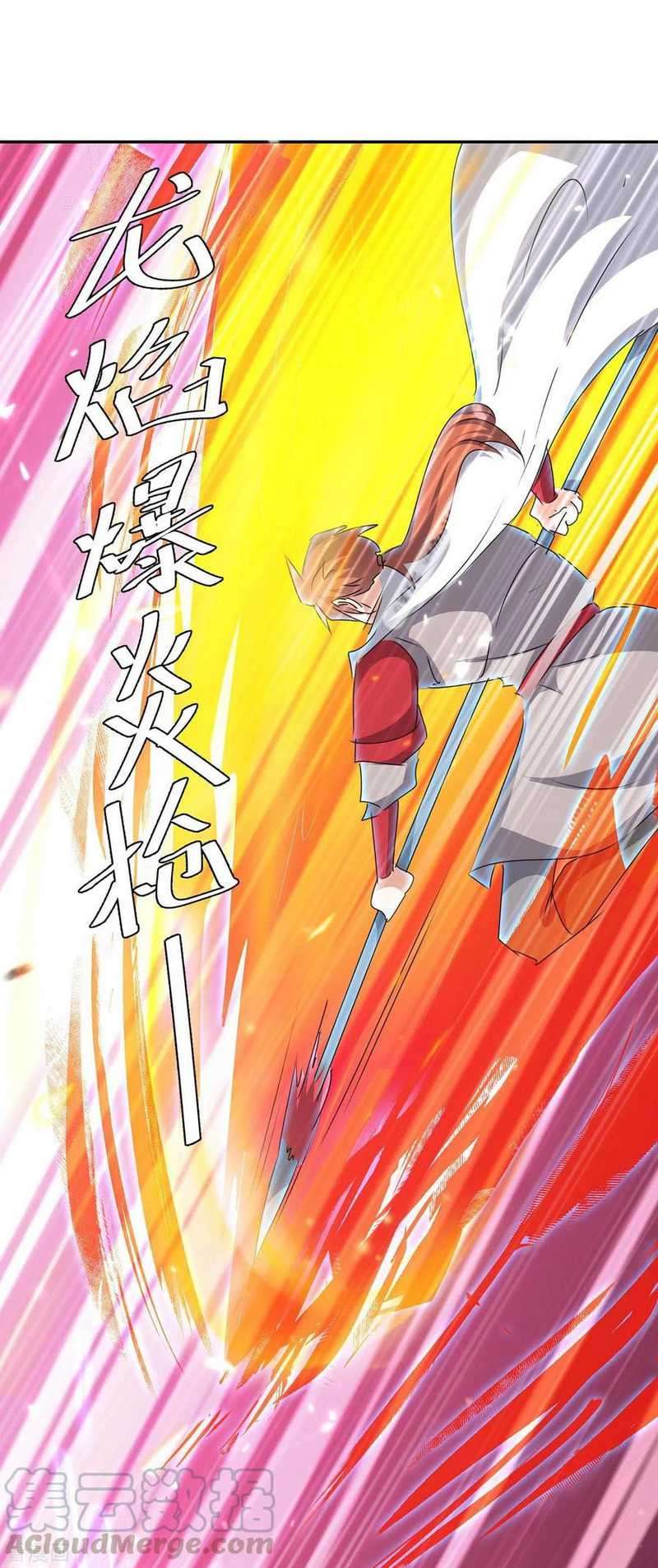 image-komik-strongest-leveling-chapter-236-1/35