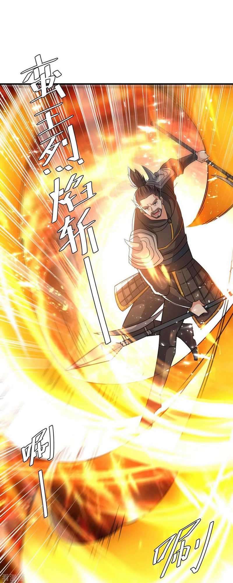 image-komik-strongest-leveling-chapter-236-16/35