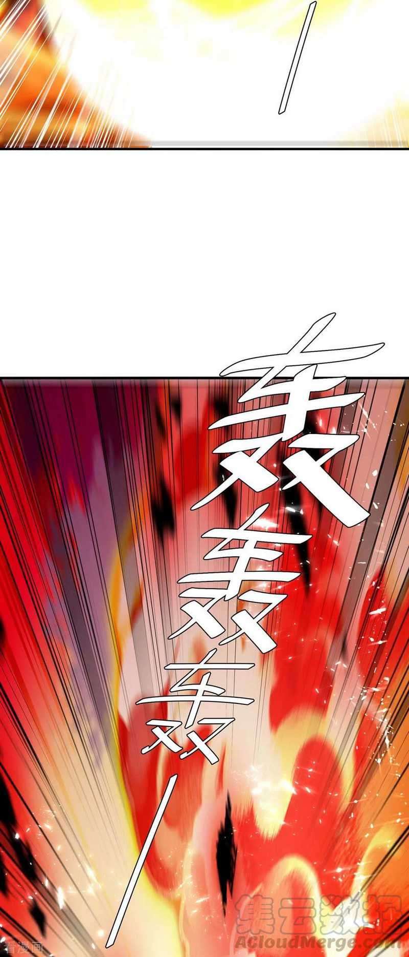 image-komik-strongest-leveling-chapter-236-17/35