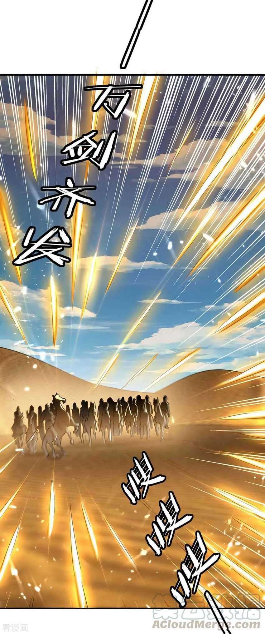 image-komik-strongest-leveling-chapter-238-5/34