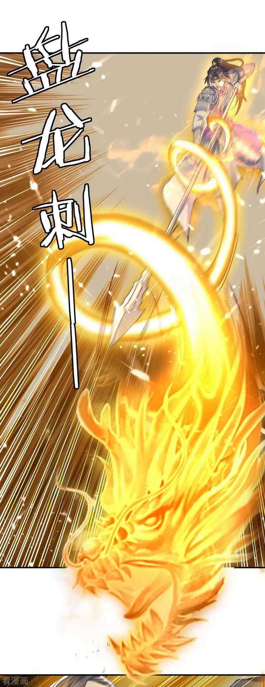 image-komik-strongest-leveling-chapter-238-26/34