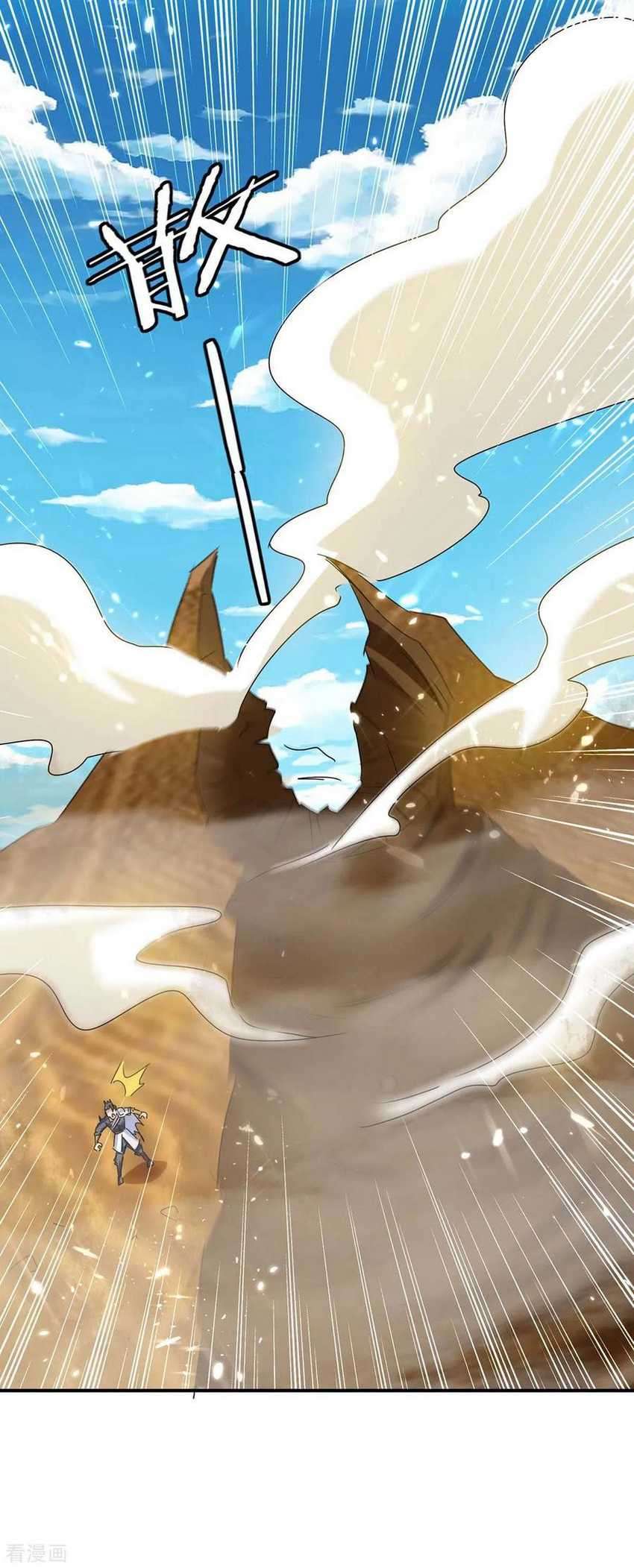 image-komik-strongest-leveling-chapter-238-30/34