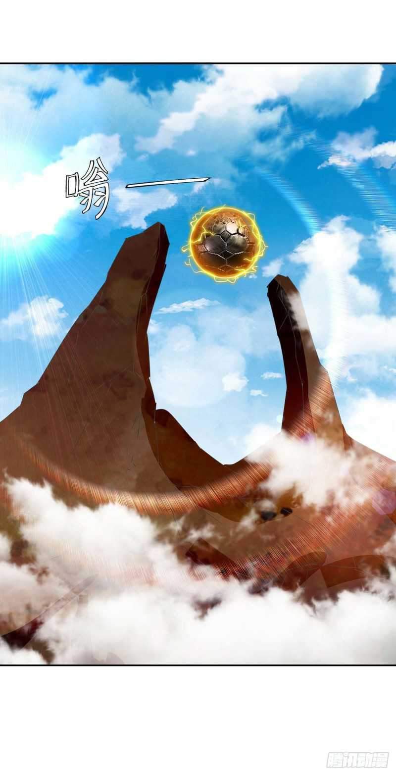 image-komik-strongest-leveling-chapter-244-15/35