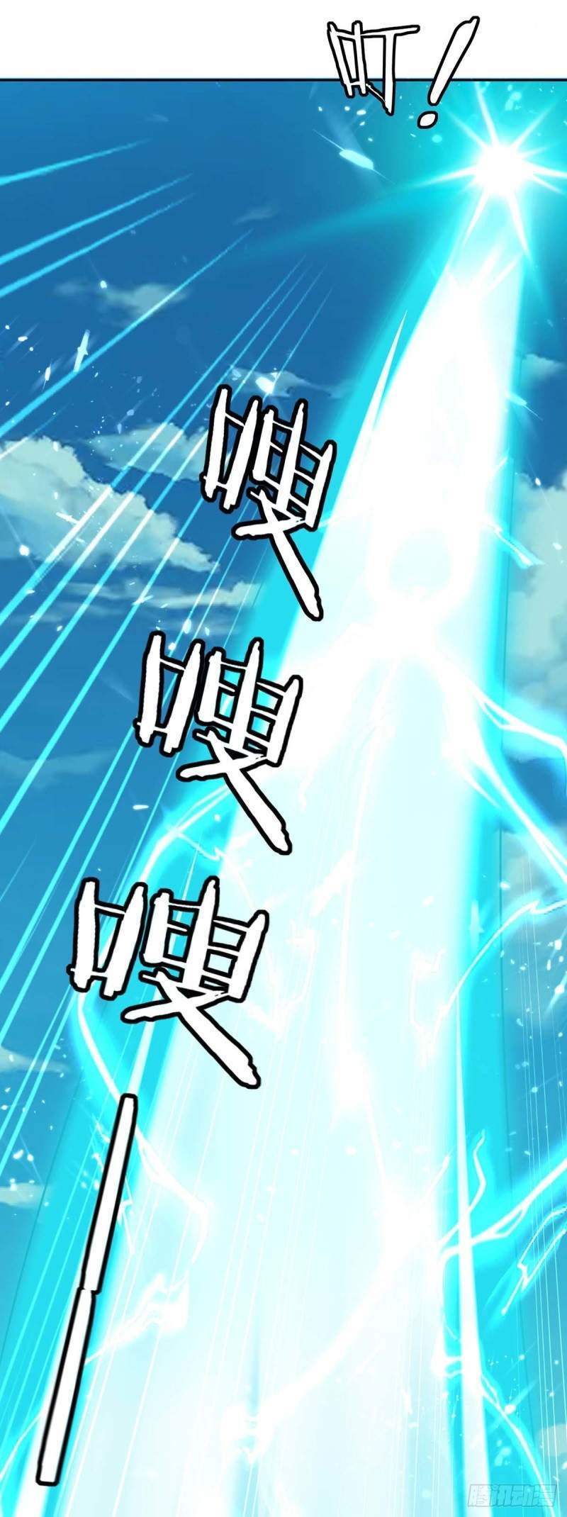 image-komik-strongest-leveling-chapter-247-1/30