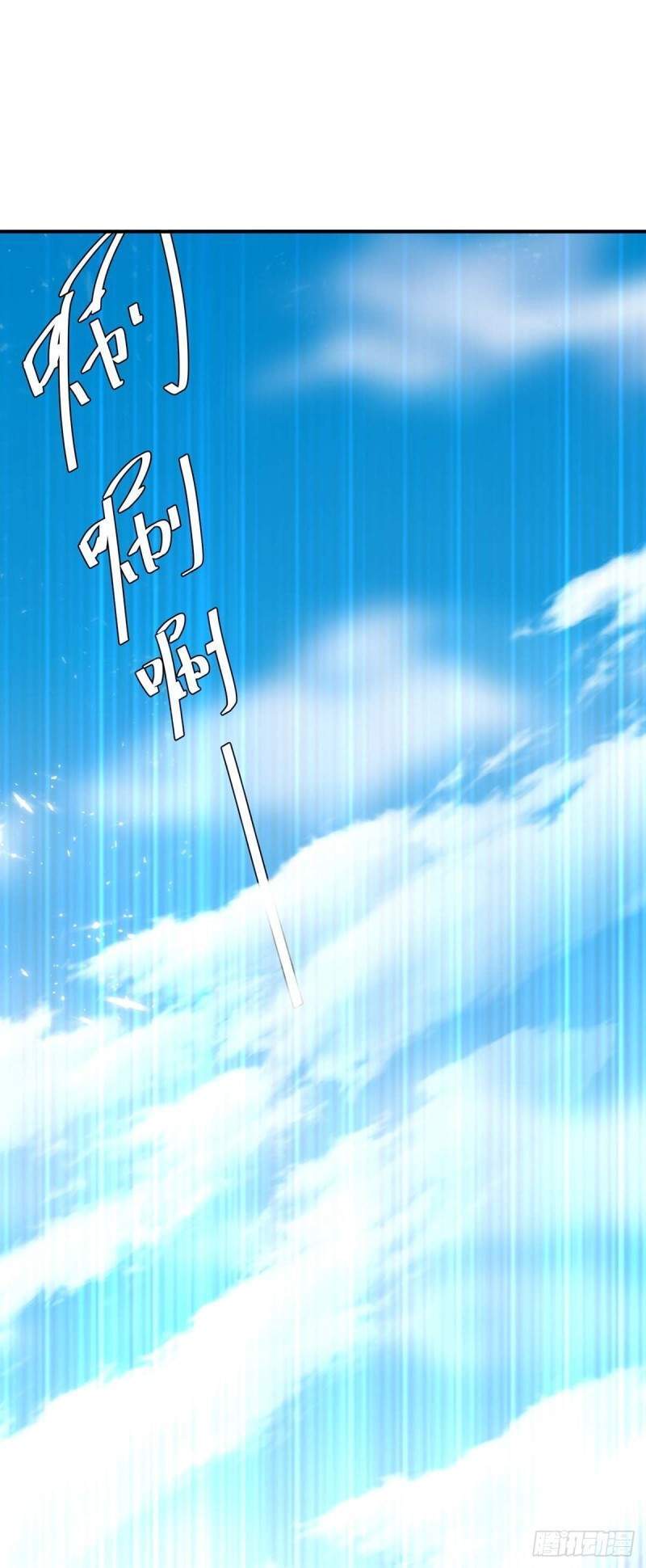 image-komik-strongest-leveling-chapter-248-16/34