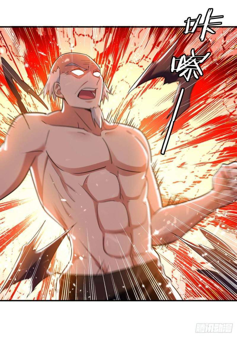 image-komik-strongest-leveling-chapter-248-25/34