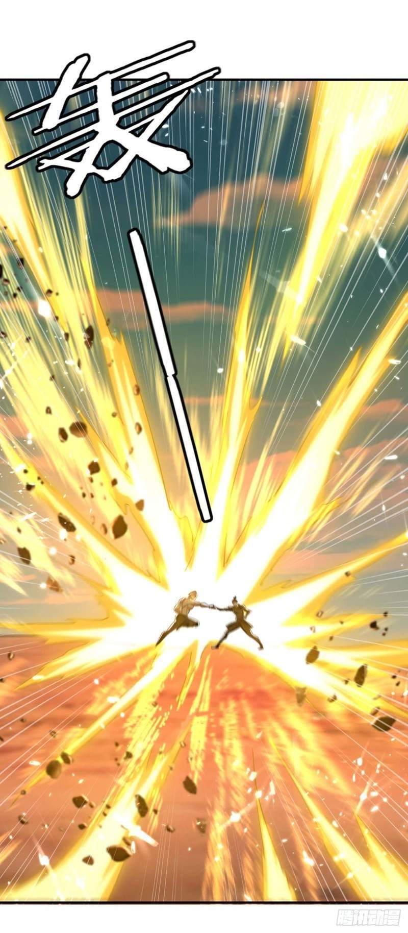 image-komik-strongest-leveling-chapter-248-29/34