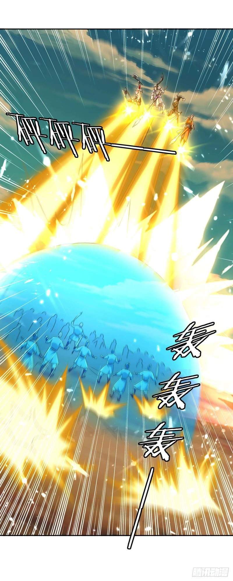 image-komik-strongest-leveling-chapter-249-6/33