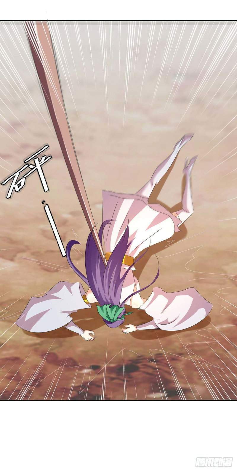 image-komik-strongest-leveling-chapter-249-28/33