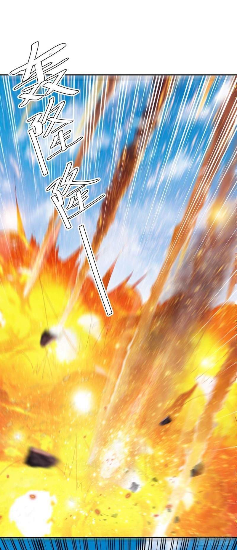 image-komik-strongest-leveling-chapter-250-23/35