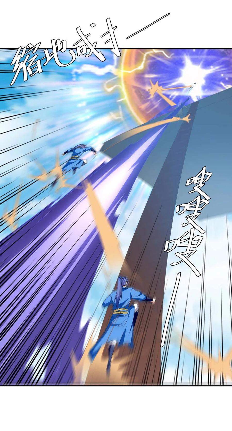 image-komik-strongest-leveling-chapter-259-10/35