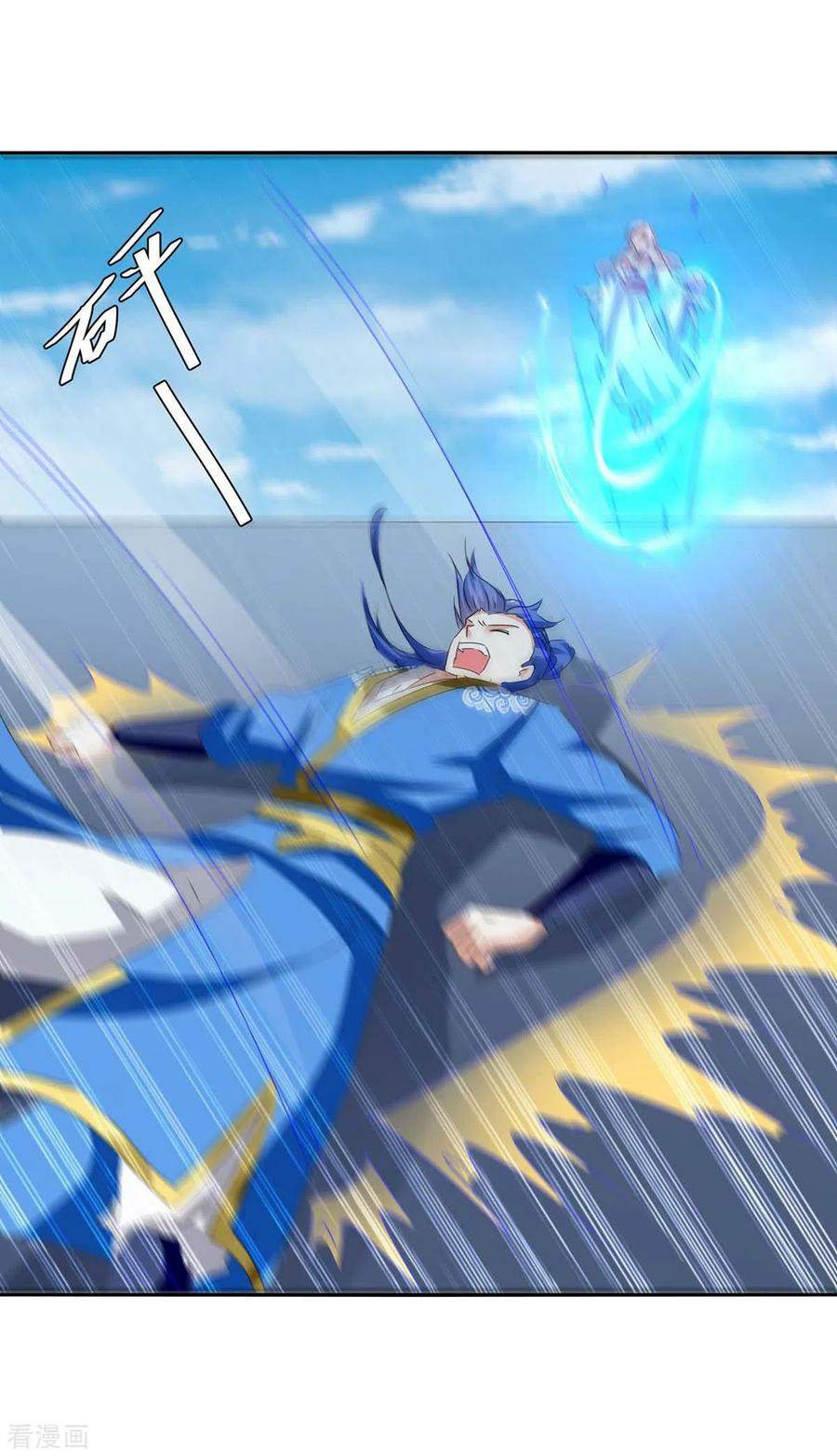 image-komik-strongest-leveling-chapter-259-18/35