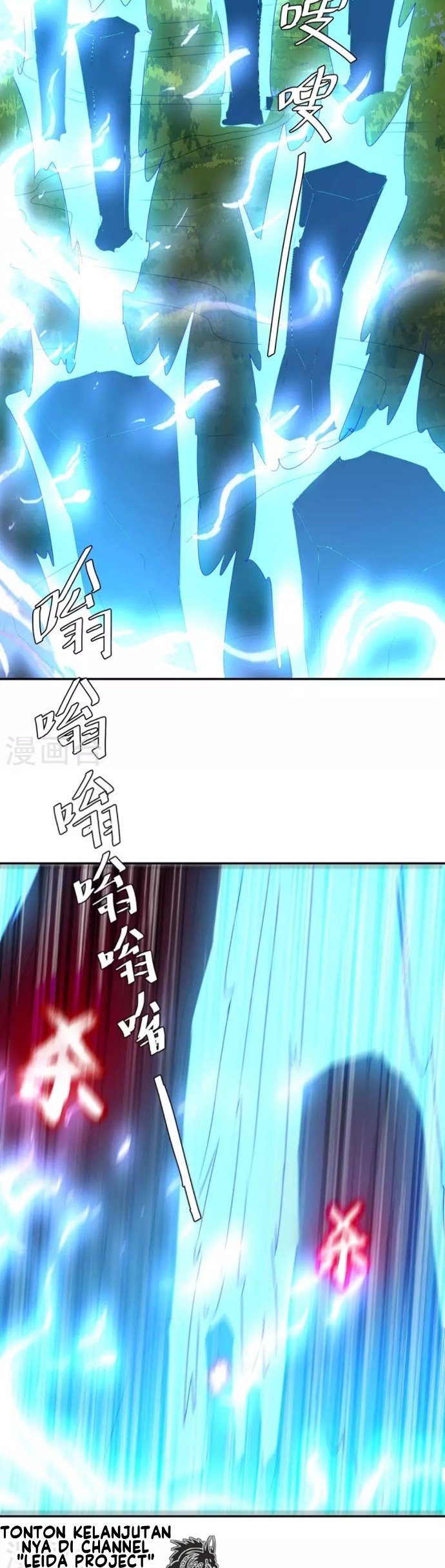 image-komik-strongest-leveling-chapter-262-13/15