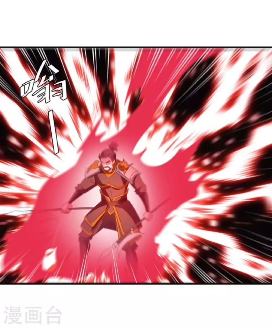 image-komik-strongest-leveling-chapter-265-11/31