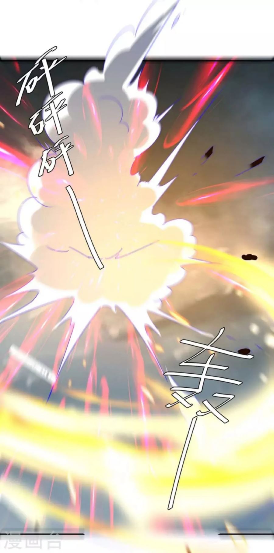 image-komik-strongest-leveling-chapter-265-21/31