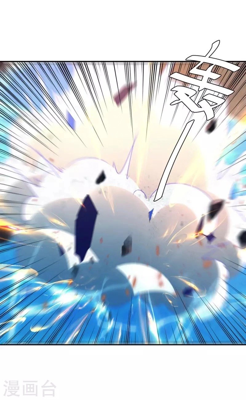 image-komik-strongest-leveling-chapter-266-6/30