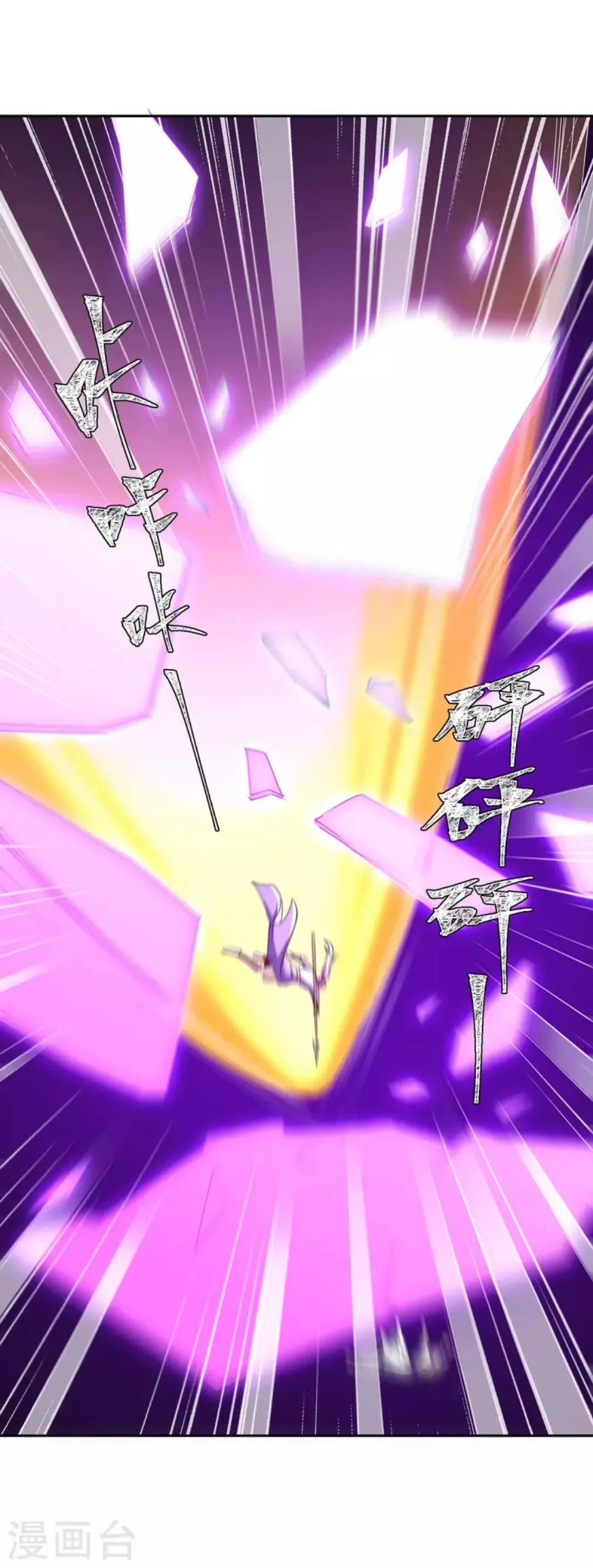 image-komik-strongest-leveling-chapter-277-27/33