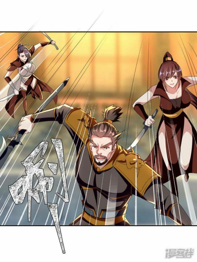 image-komik-strongest-leveling-chapter-280-14/34