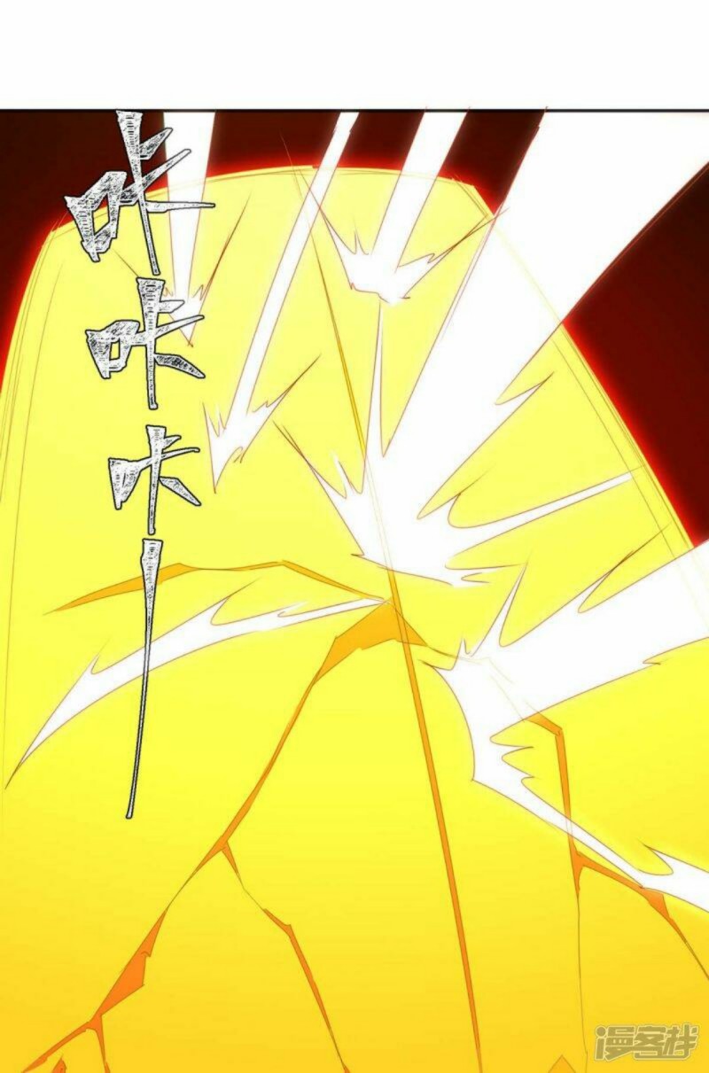 image-komik-strongest-leveling-chapter-280-23/34