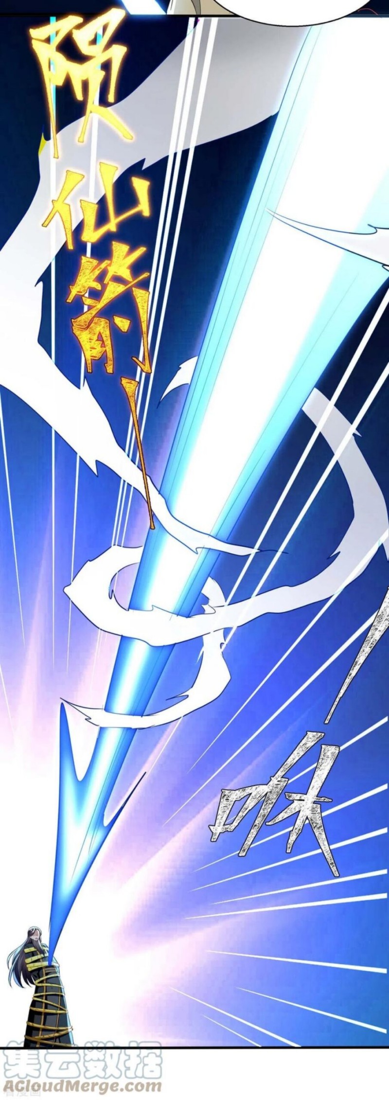 image-komik-strongest-leveling-chapter-281-27/34