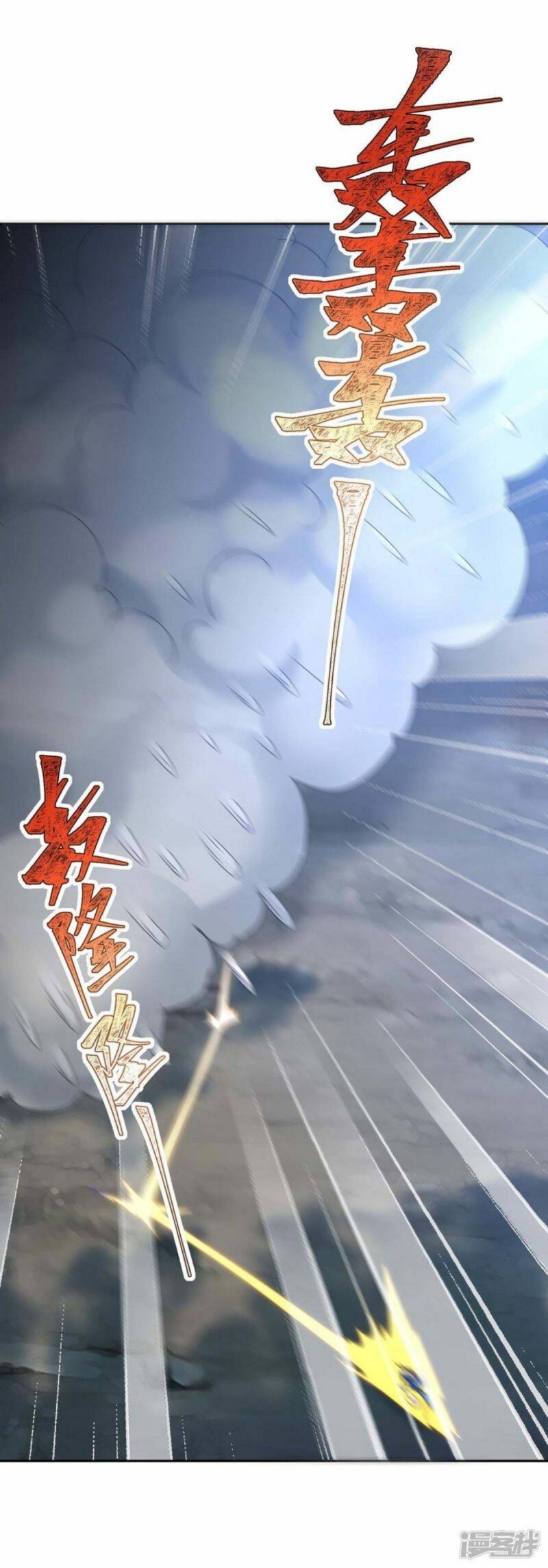 image-komik-strongest-leveling-chapter-286-1/33