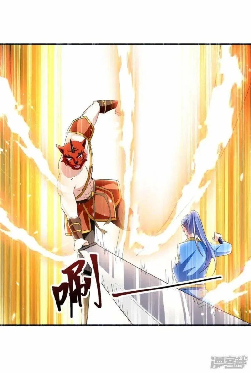 image-komik-strongest-leveling-chapter-288-21/33