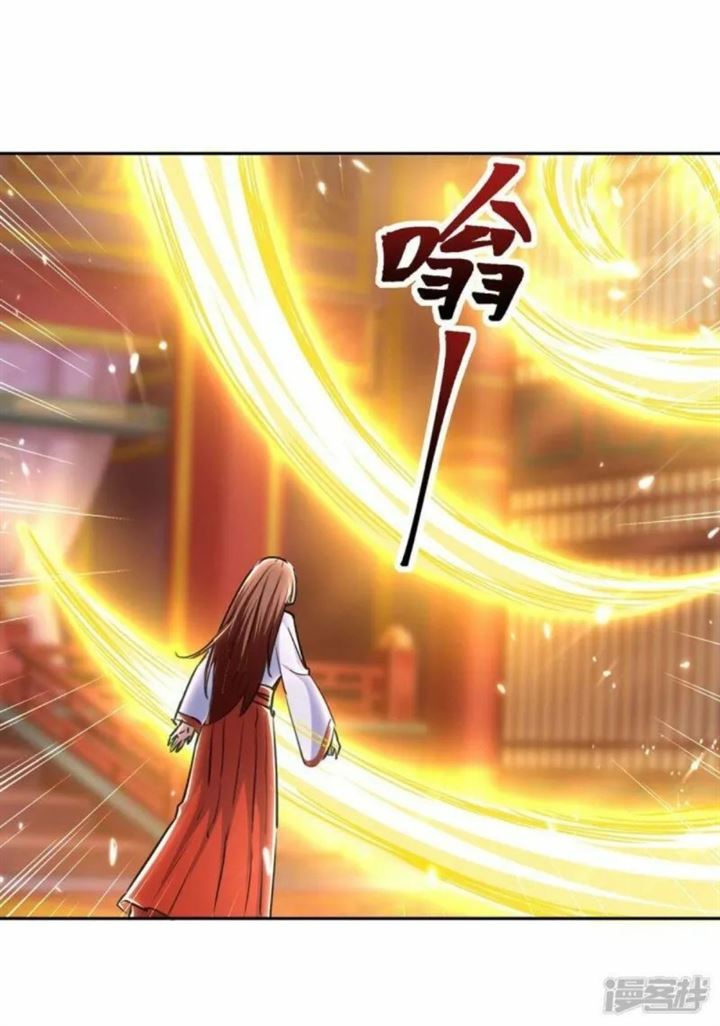 image-komik-strongest-leveling-chapter-302-24/32