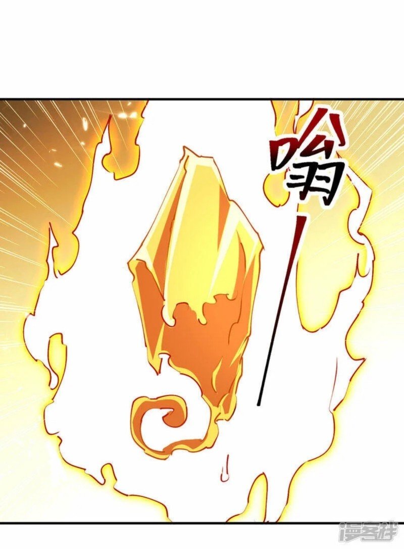 image-komik-strongest-leveling-chapter-327-29/33