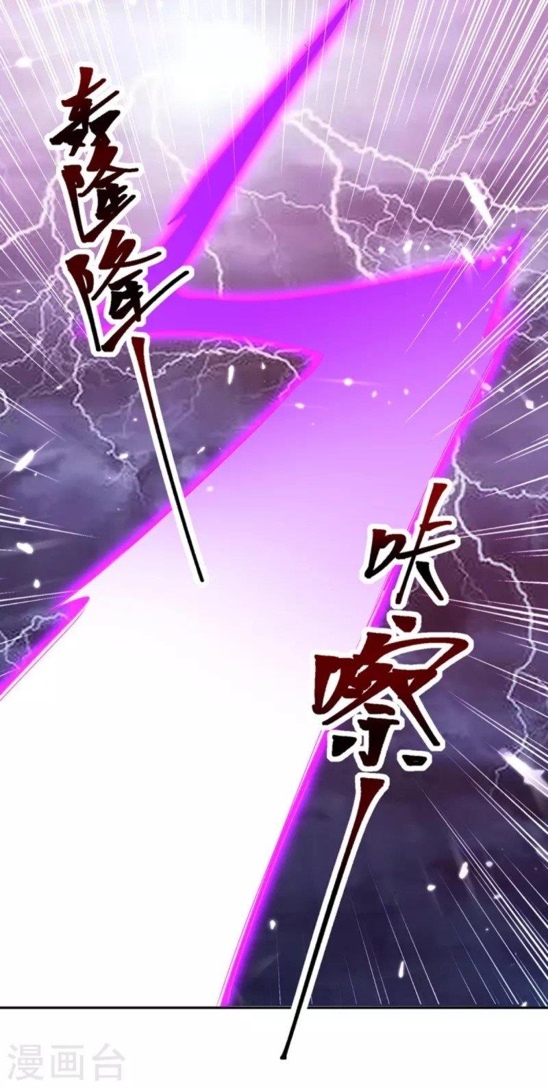 image-komik-strongest-leveling-chapter-328-9/34