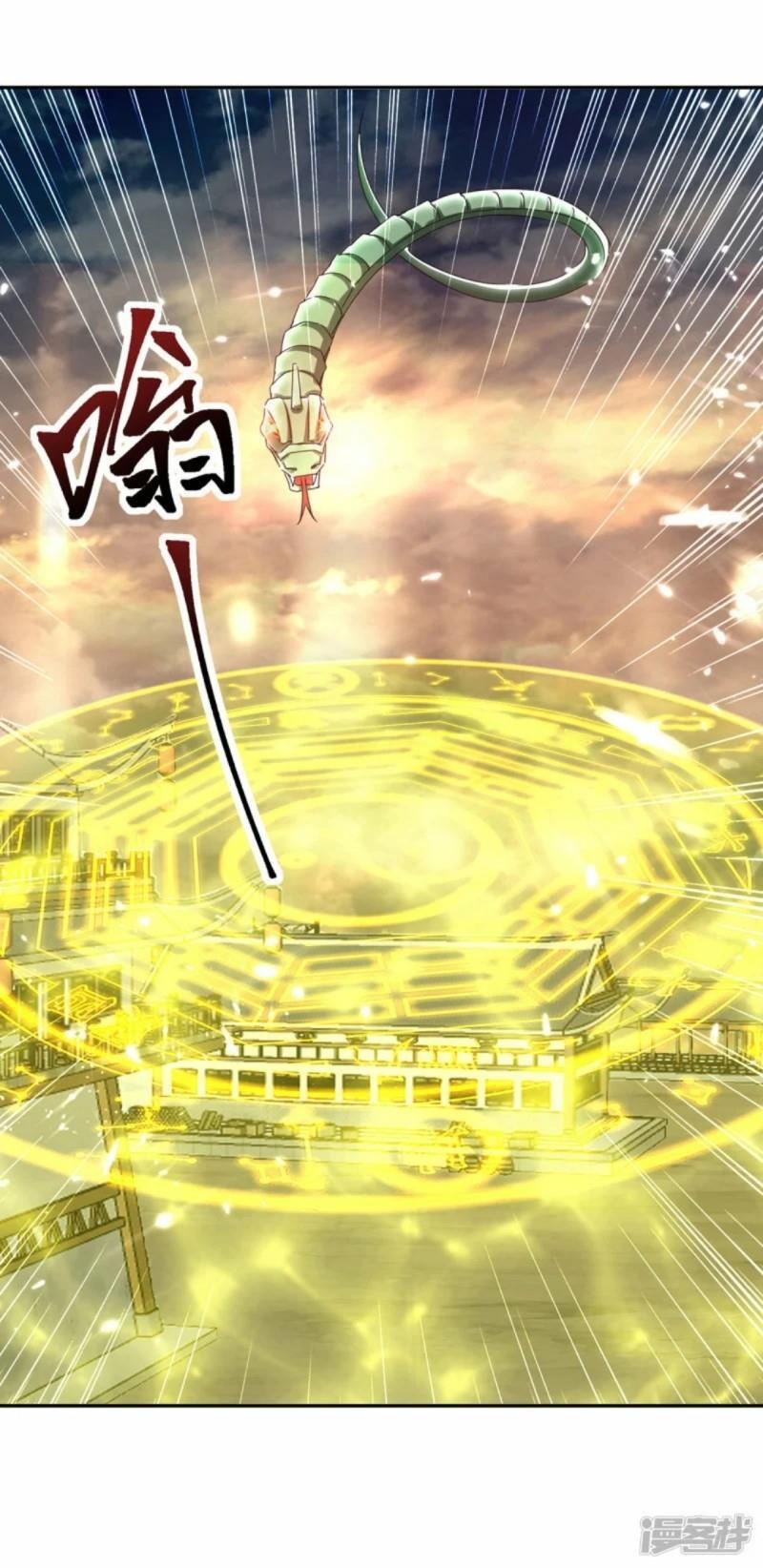 image-komik-strongest-leveling-chapter-330-19/33