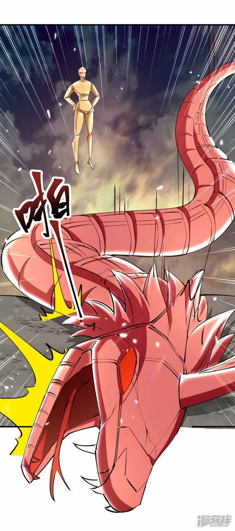 image-komik-strongest-leveling-chapter-332-21/32