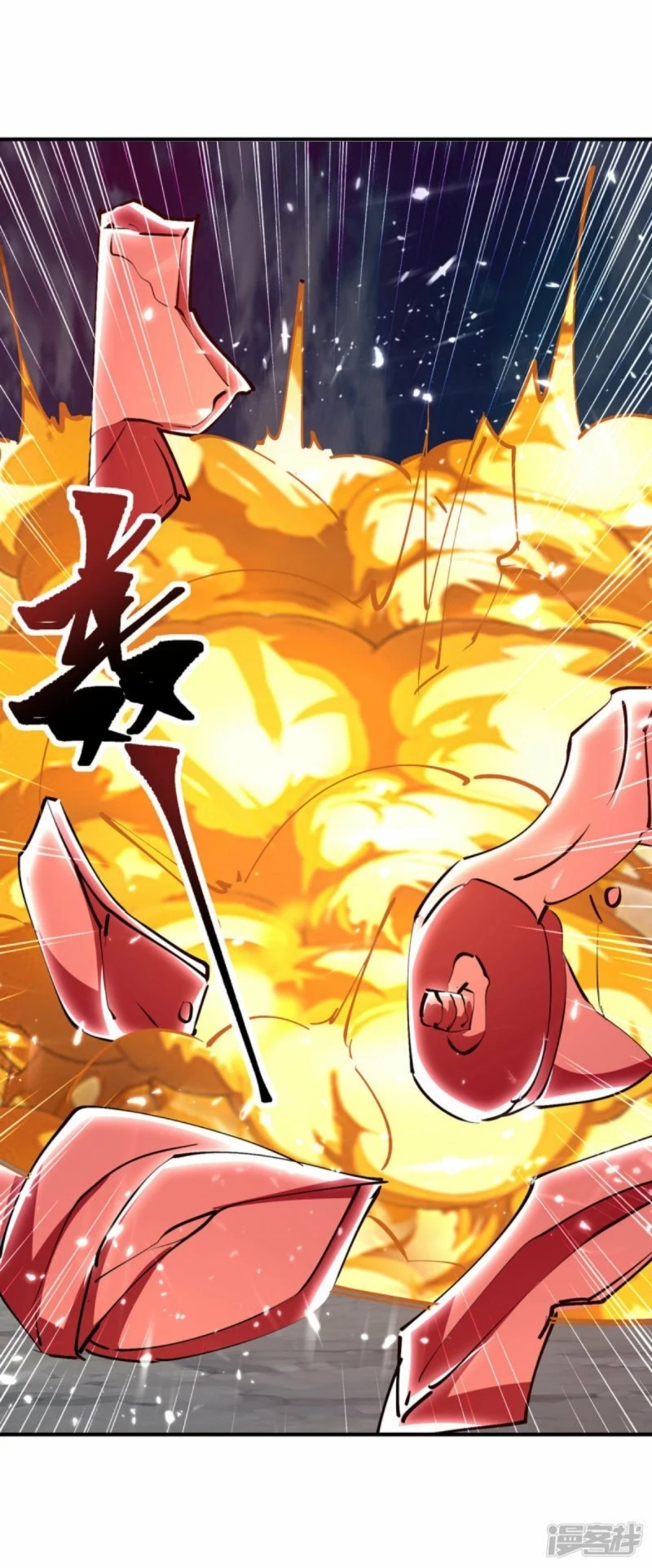 image-komik-strongest-leveling-chapter-332-25/32