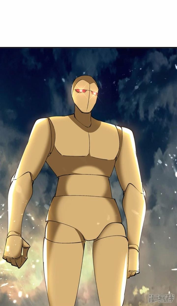 image-komik-strongest-leveling-chapter-333-17/33