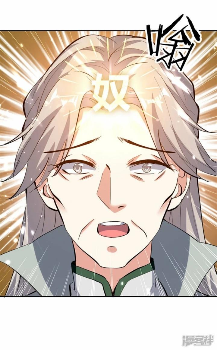 image-komik-strongest-leveling-chapter-333-28/33