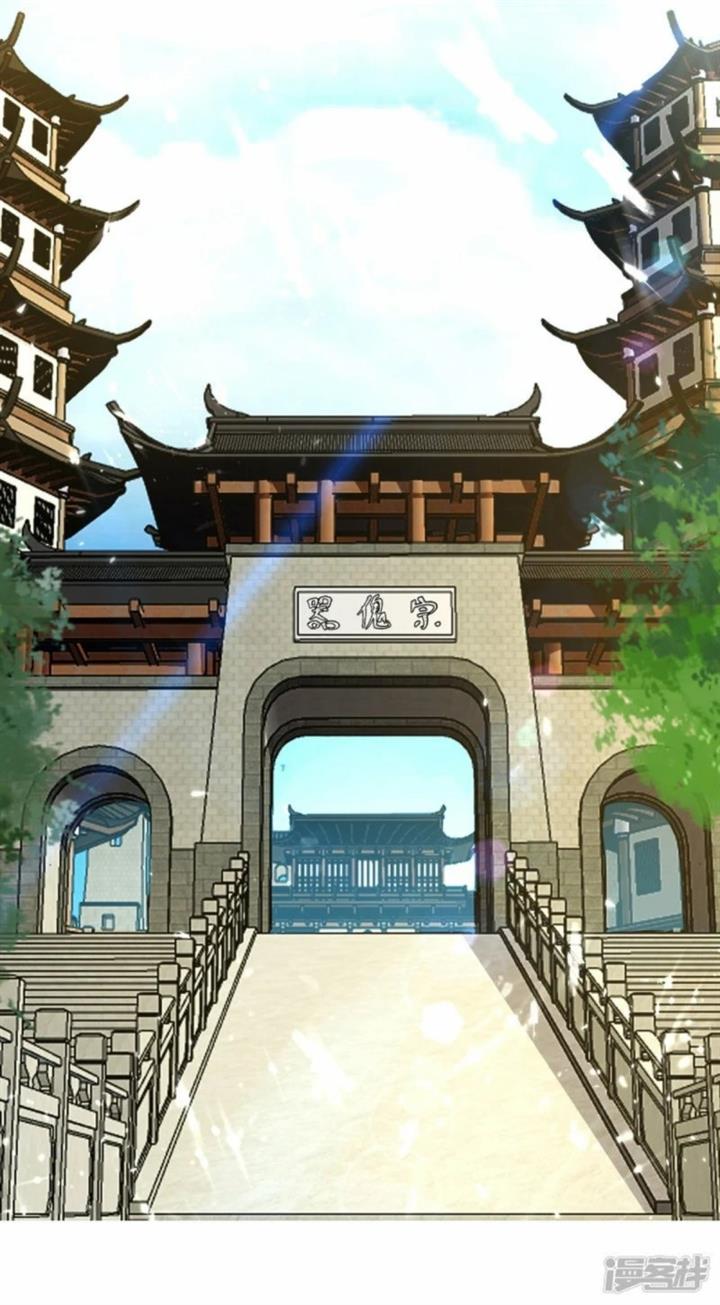 image-komik-strongest-leveling-chapter-334-8/32